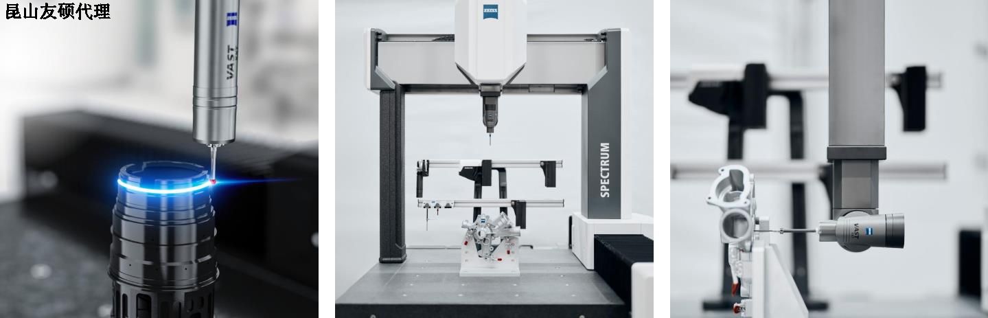 威海威海蔡司威海三坐标SPECTRUM